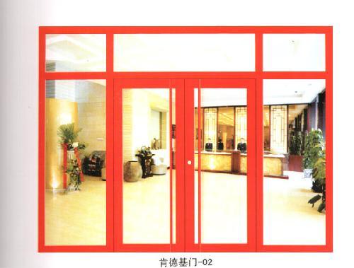洛陽肯德基門